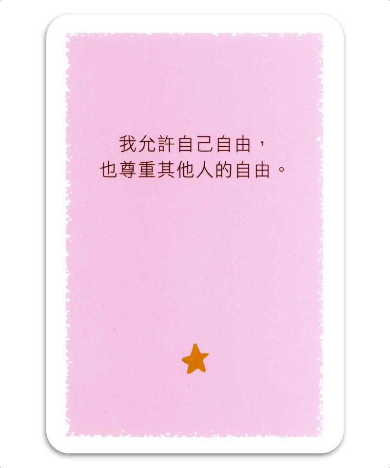 薩提爾人際溝通姿態卡|含28張圖像卡,33張覺察探索卡,27張教練祝福卡,全彩摺頁一份,五大類玩法和十種操作方式