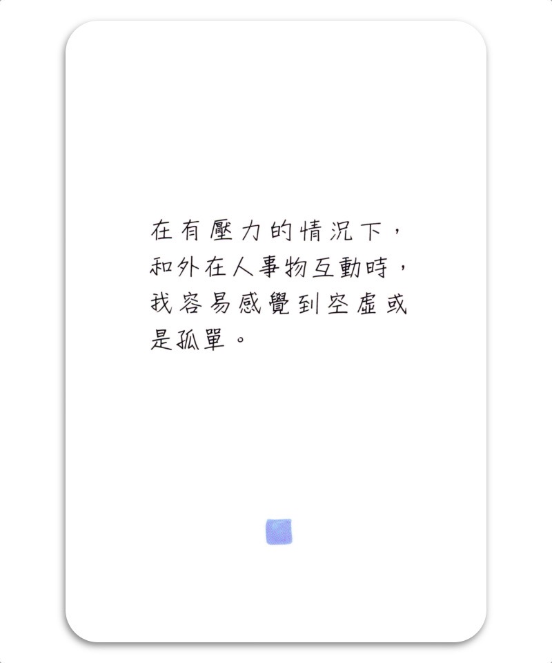 薩提爾人際溝通姿態卡|含28張圖像卡,33張覺察探索卡,27張教練祝福卡,全彩摺頁一份,五大類玩法和十種操作方式