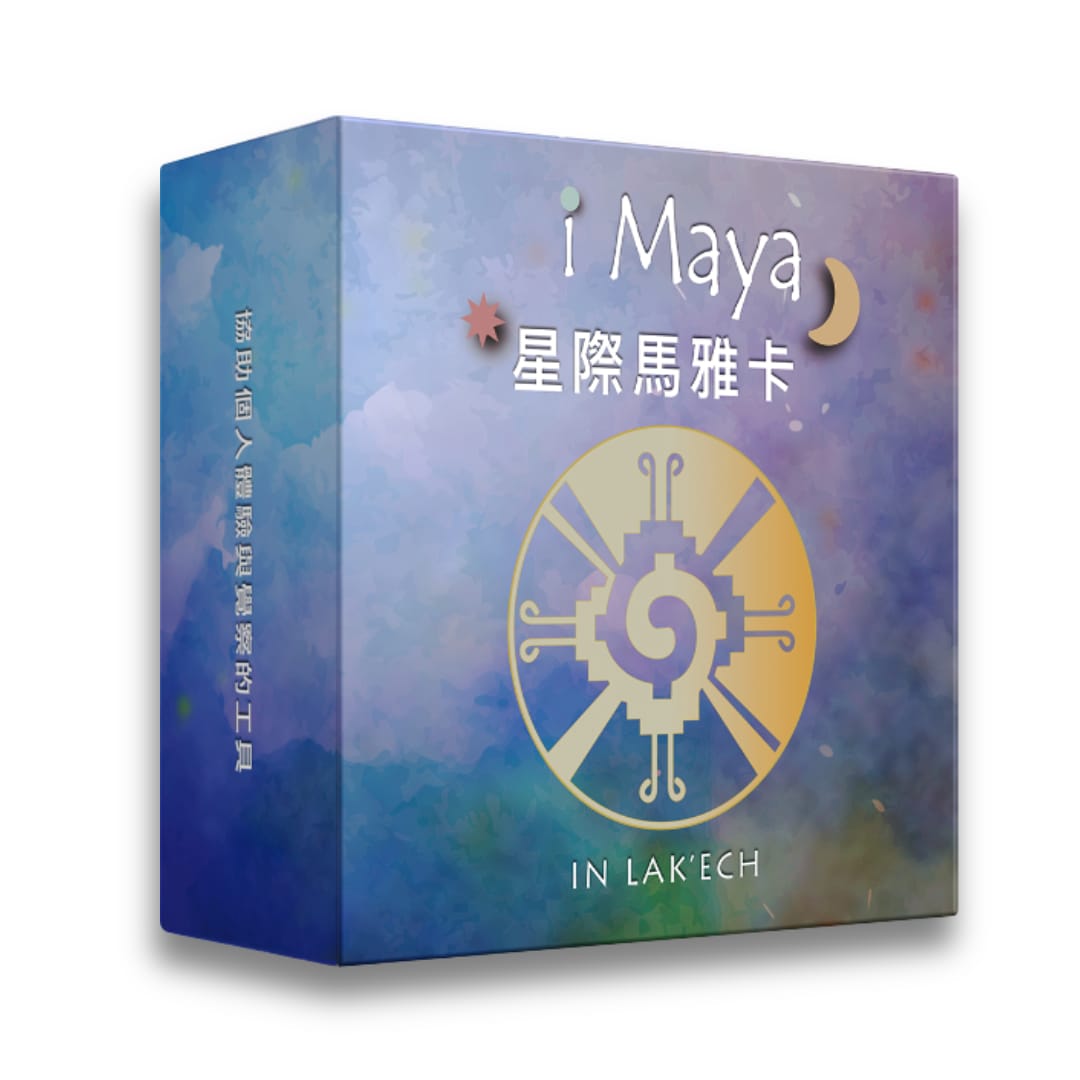 星際馬雅卡｜iMaya cards｜68張,星系印記組合盤加上圖騰調性與力量動物