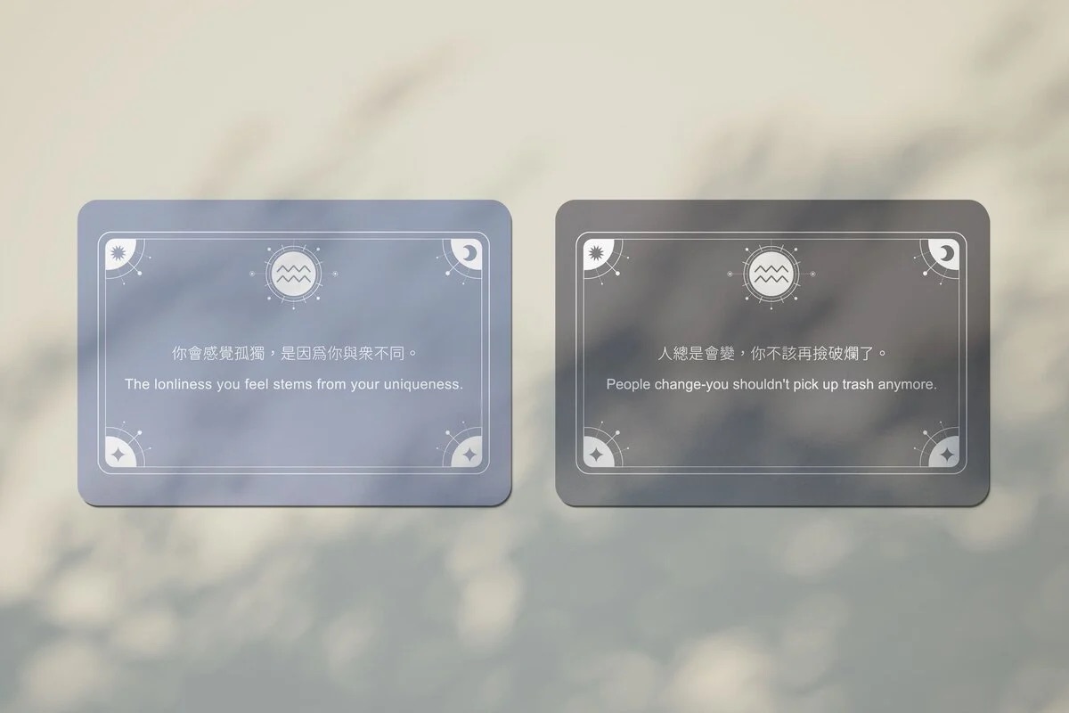 人生實境-微光卡|DARK and LIGHT|72張,小瑜星座帶來星座采色金句