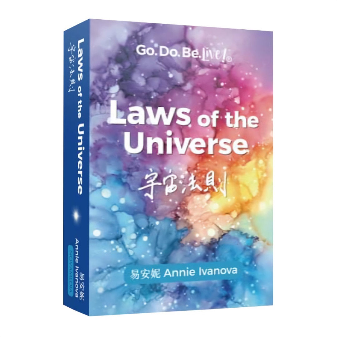 宇宙法則 Laws of the Universe中文版｜系列商品：情緒大師、九型探索、好好生活、靈性練習