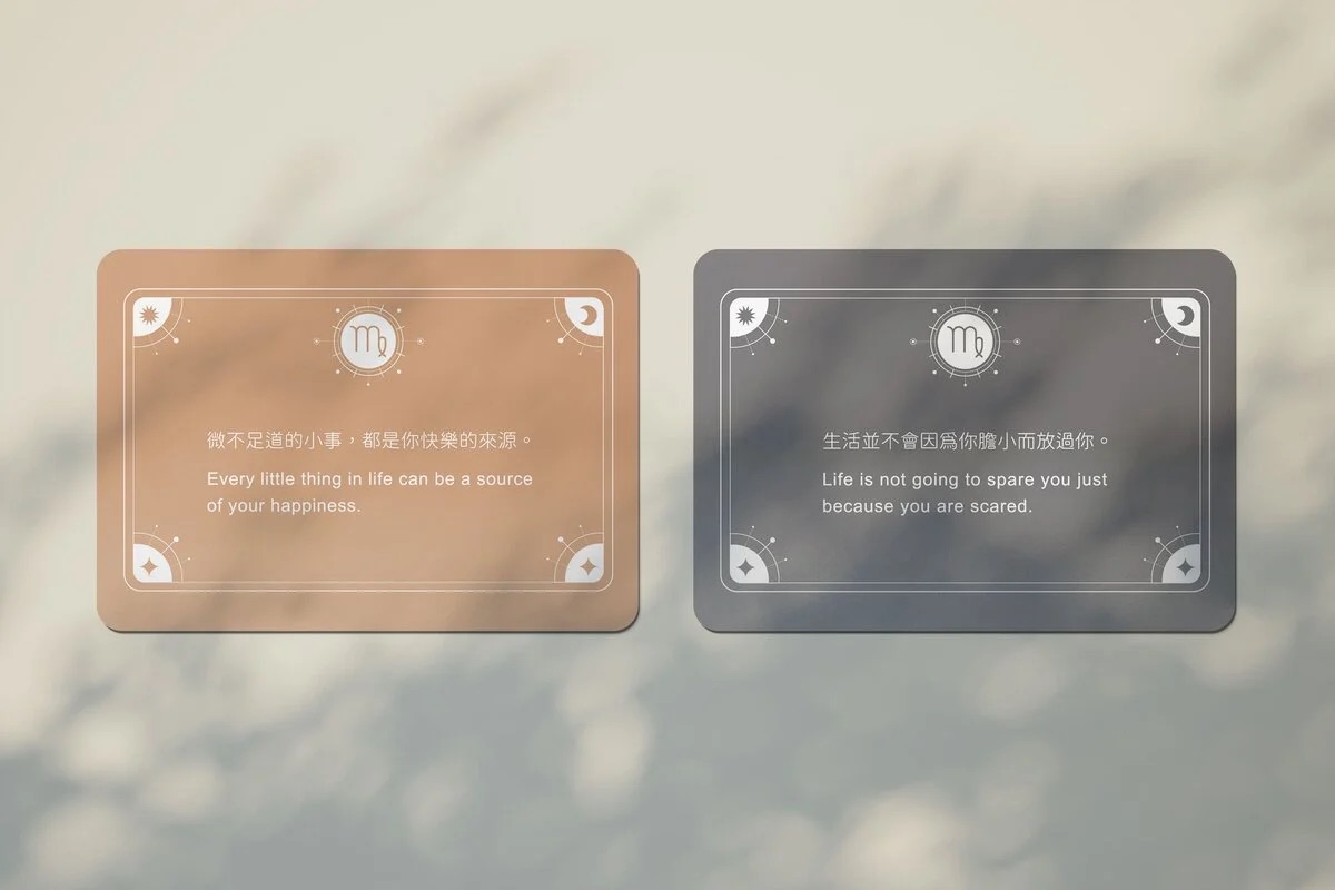 人生實境-微光卡|DARK and LIGHT|72張,小瑜星座帶來星座采色金句