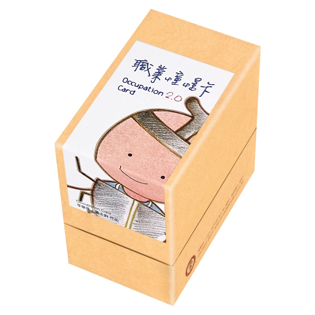 職業憧憬卡2.0｜86張,改版上市,讓生涯的夢想當成一種「隱喻」持續豐富