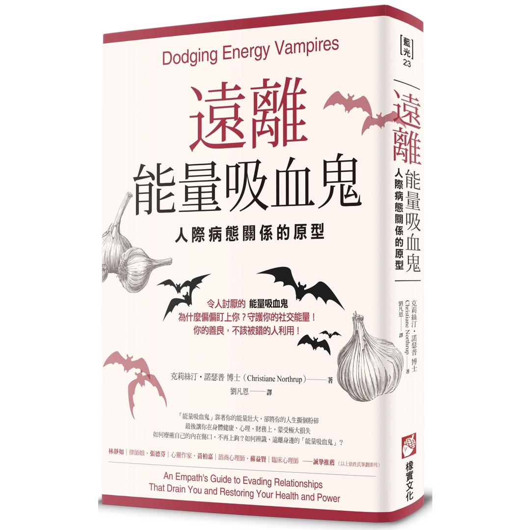 Avoid-Energy-Vampires-The-Archet-0