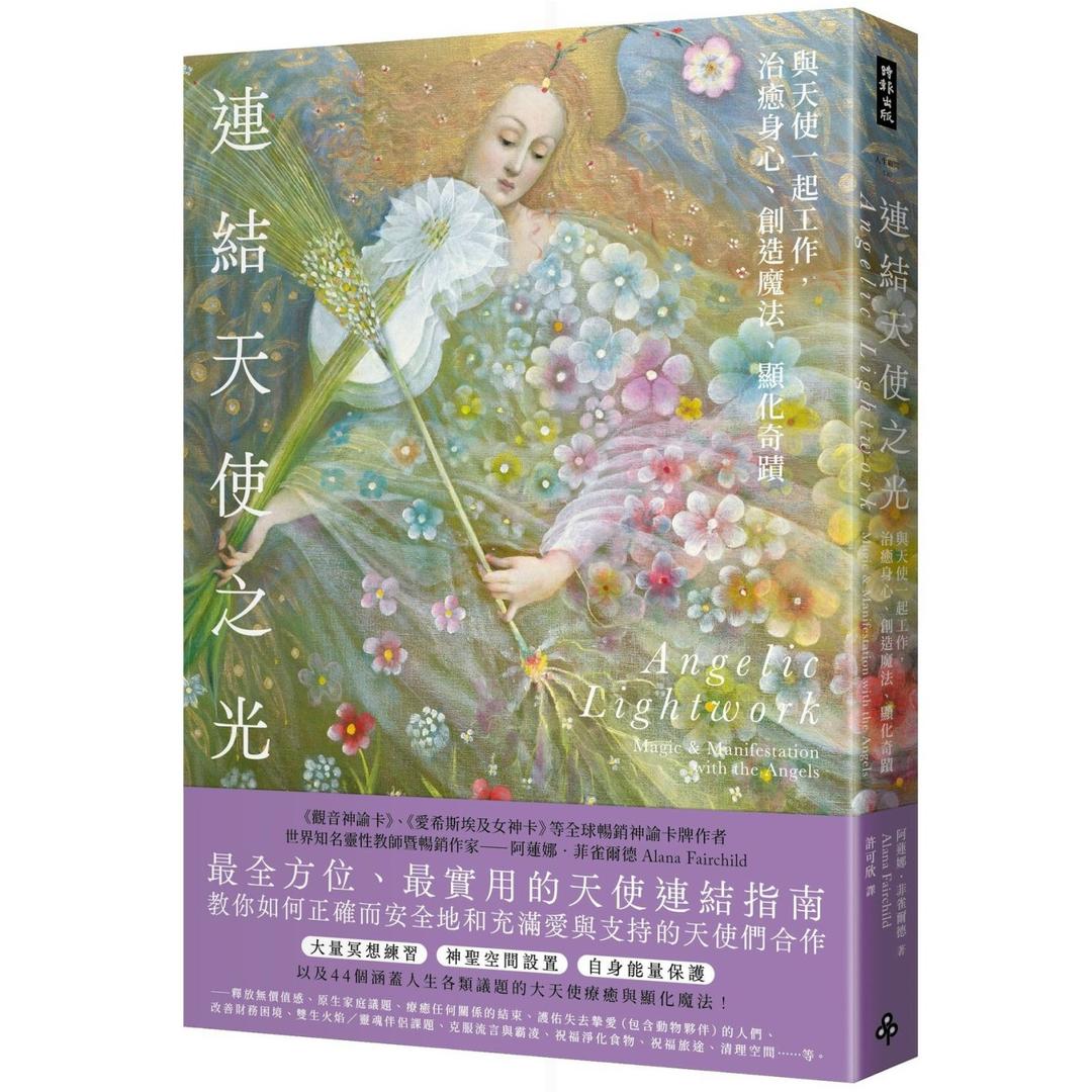 Connecting-with-Angelic-Light-Wo-0