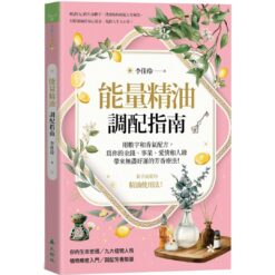 大樹林書籍