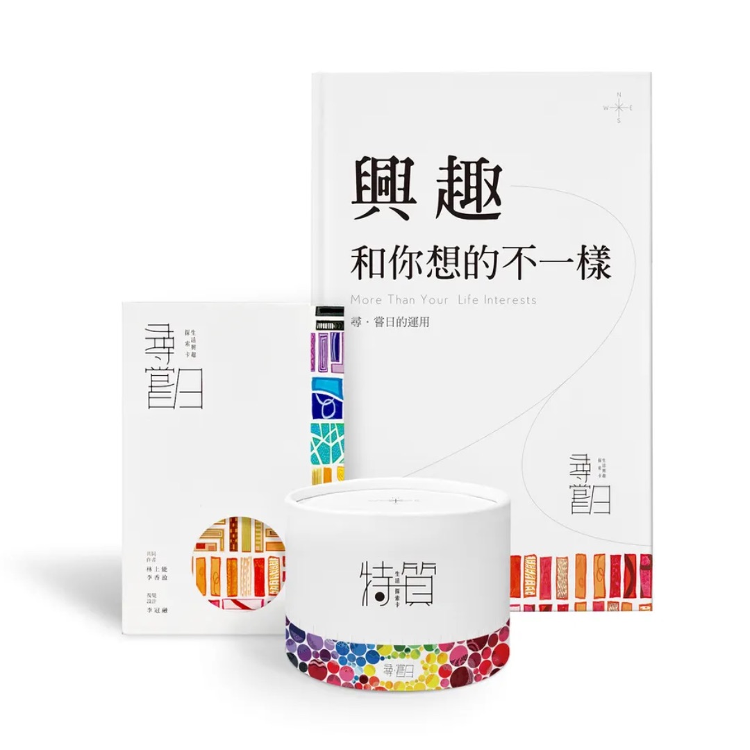 尋嘗日:書卡三件組