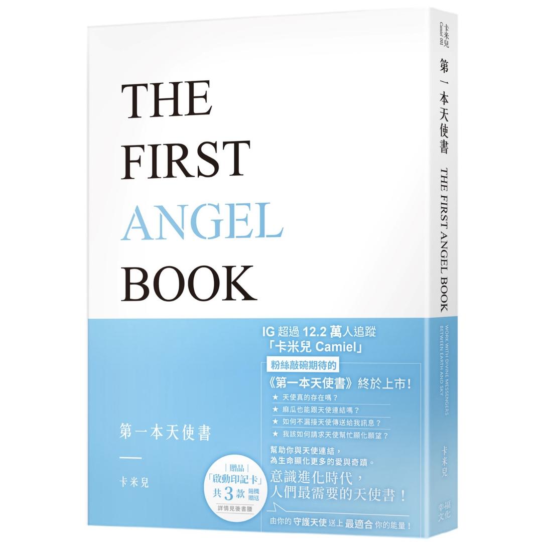 The-first-angel-book-with-a-comp-0