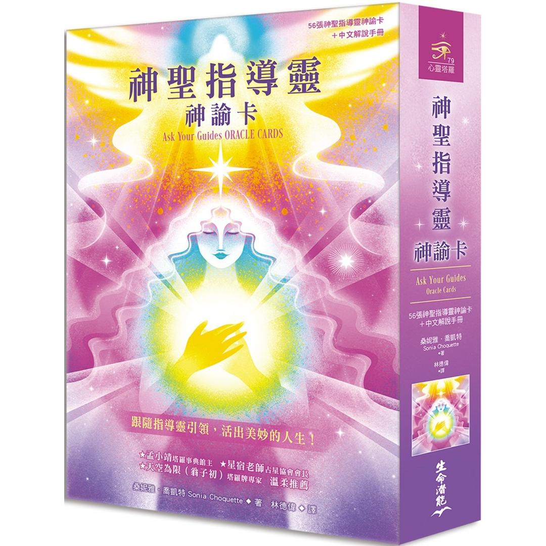 Sacred-Spirit-Oracle-Deck-cards--0
