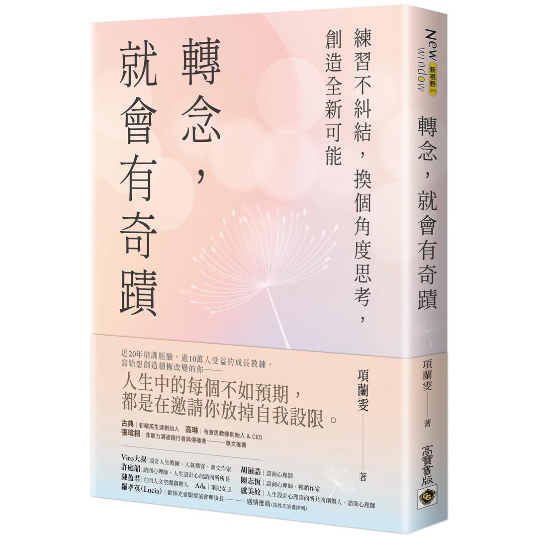 A-change-of-mindset-leads-to-mir-0