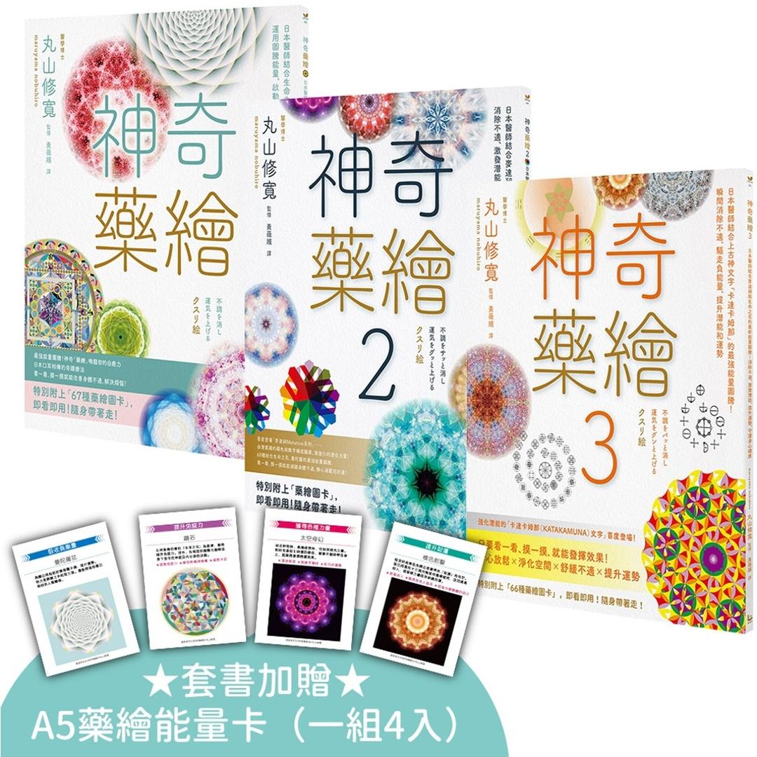 Magical-Medicinal-Drawing-Book-S-0