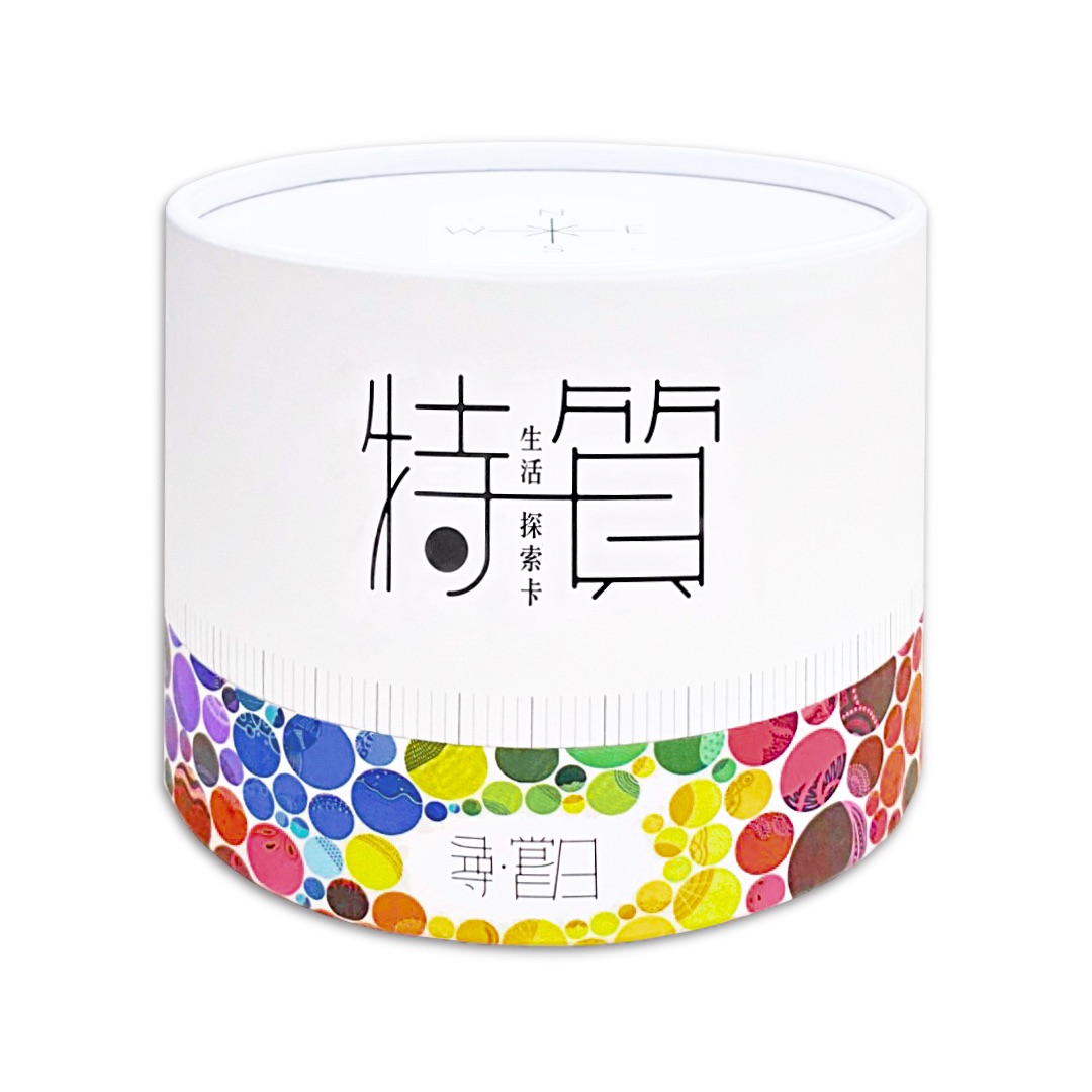 尋嘗日｜120張，生活特質探索卡將現有的特質做順勢而為的平衡調配，掌握優勢、發揮潛能、停止內耗