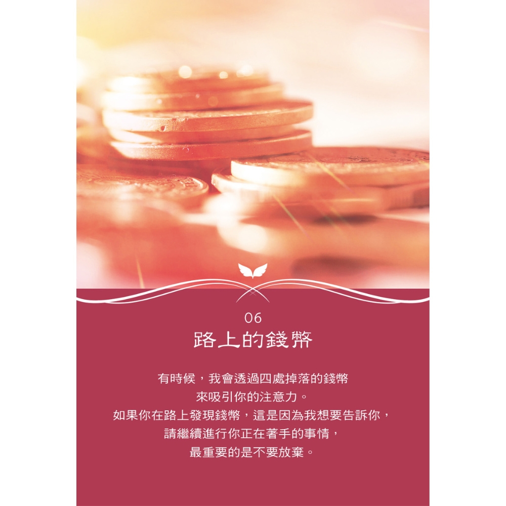 Guardian-Angel-Oracle-Cards-Card-8