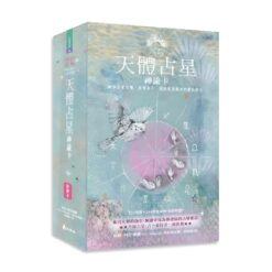 大樹林牌卡