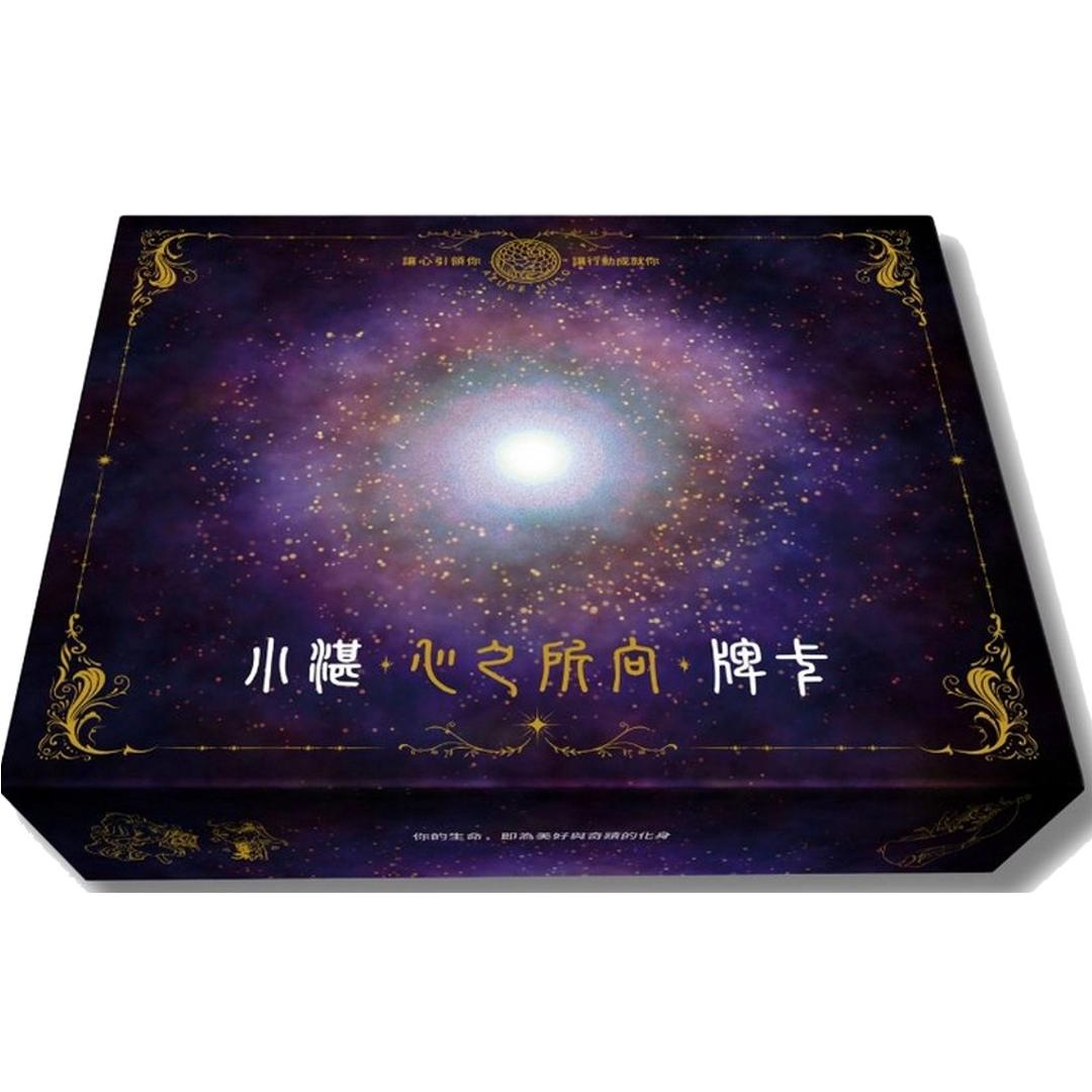 Xiao-Zhan-Hearts-Desire-Card-0