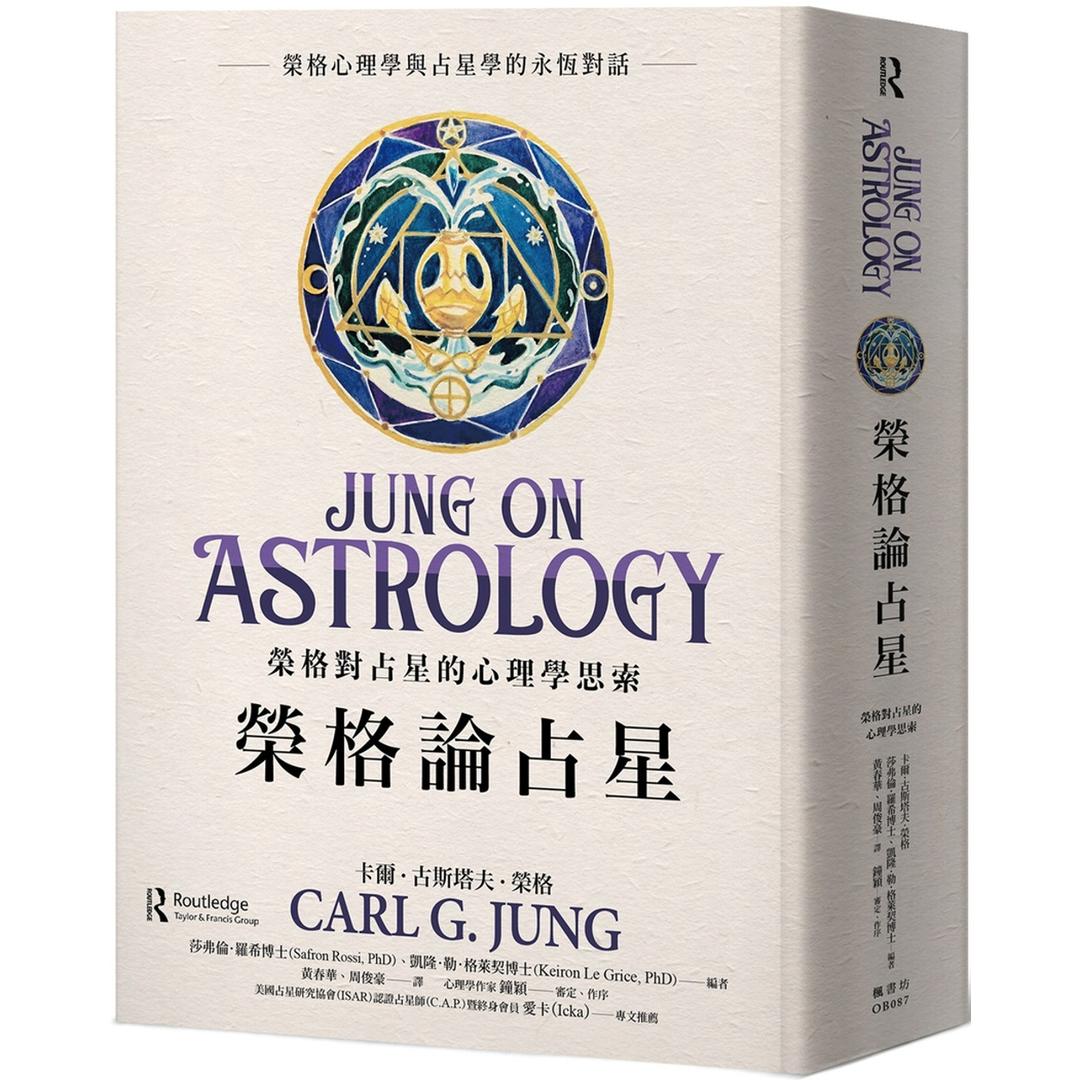 Jungs-Theory-on-Astrology-Jungs--0