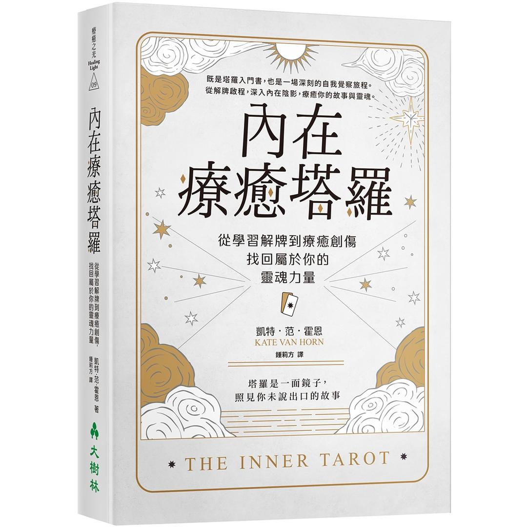 Inner-Healing-Tarot-From-Learnin-0