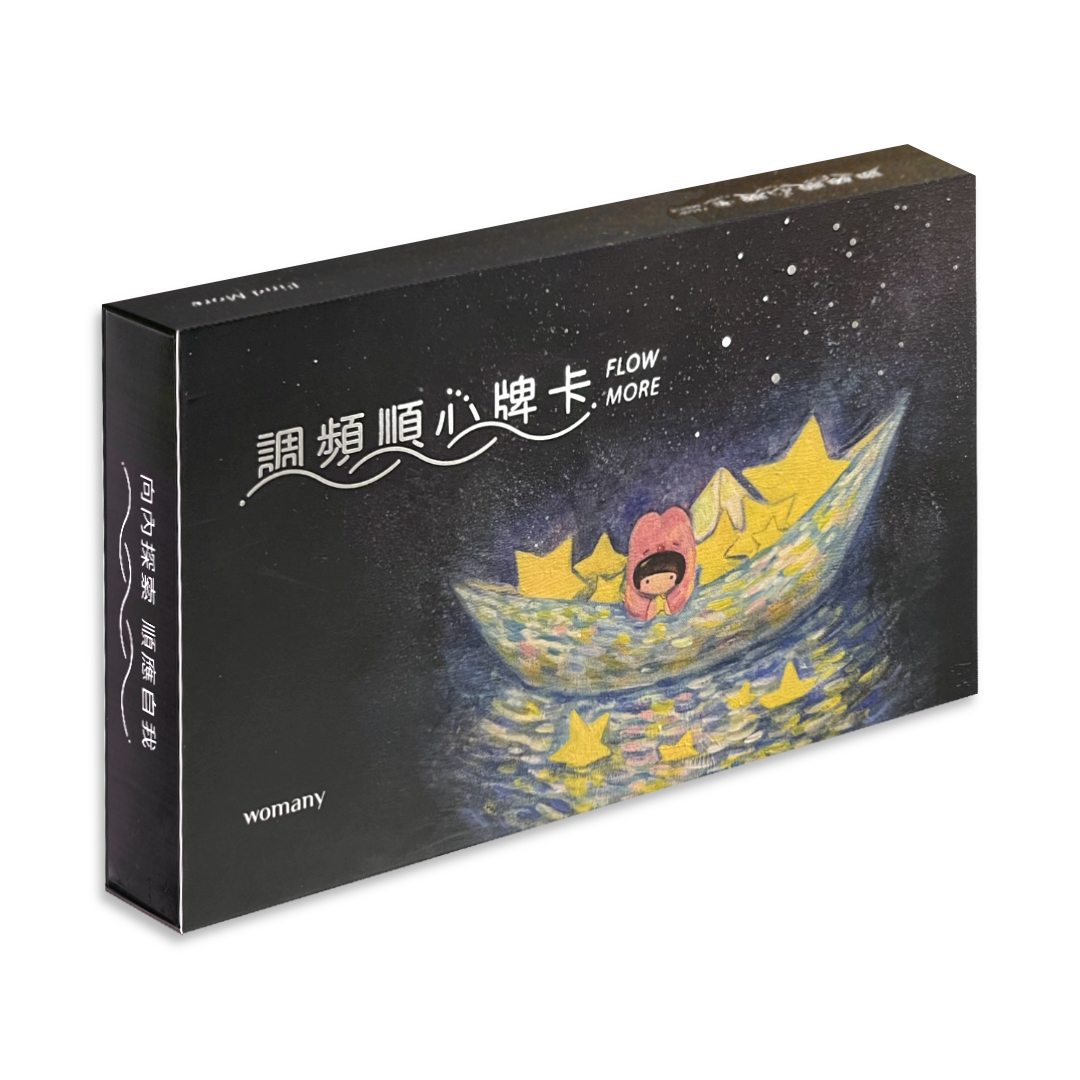 調頻順心牌卡｜Flow More｜調頻順心，便能前進。