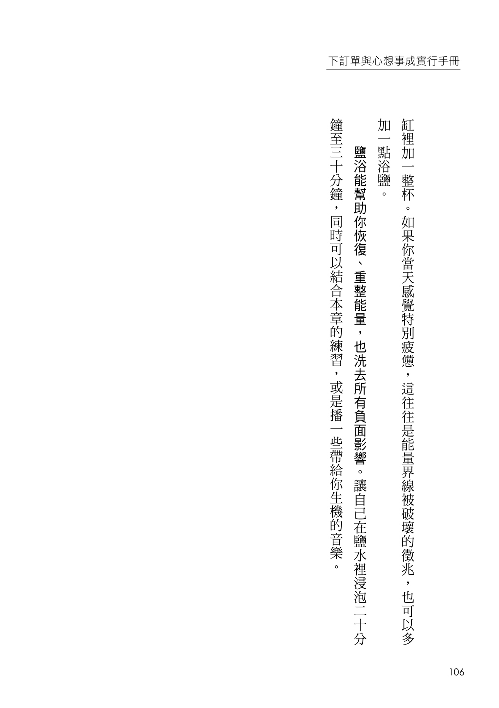 Order-Placement-and-Law-of-Attra-13