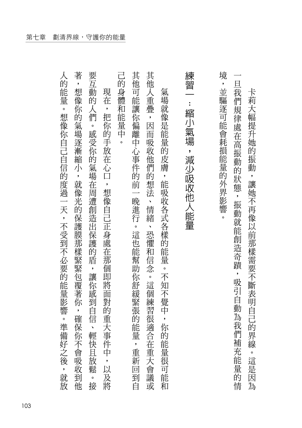 Order-Placement-and-Law-of-Attra-10