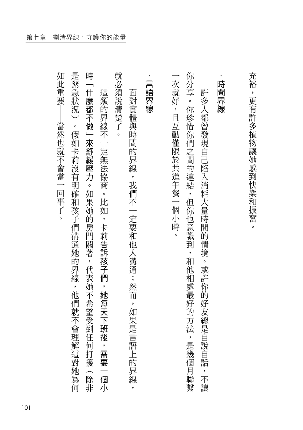 Order-Placement-and-Law-of-Attra-8