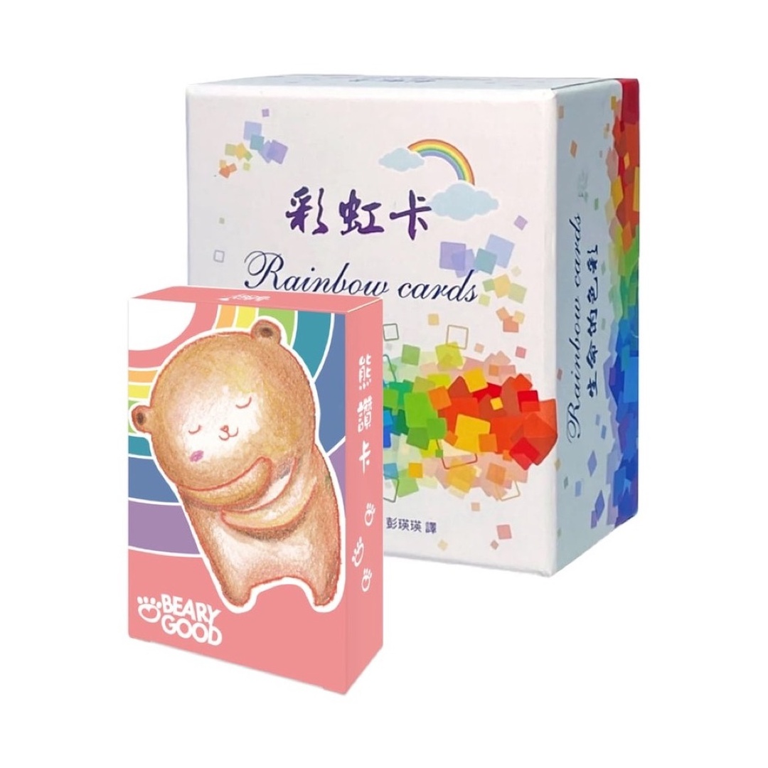熊讚彩虹卡套組｜色彩能量的脈輪智慧與勵志指引