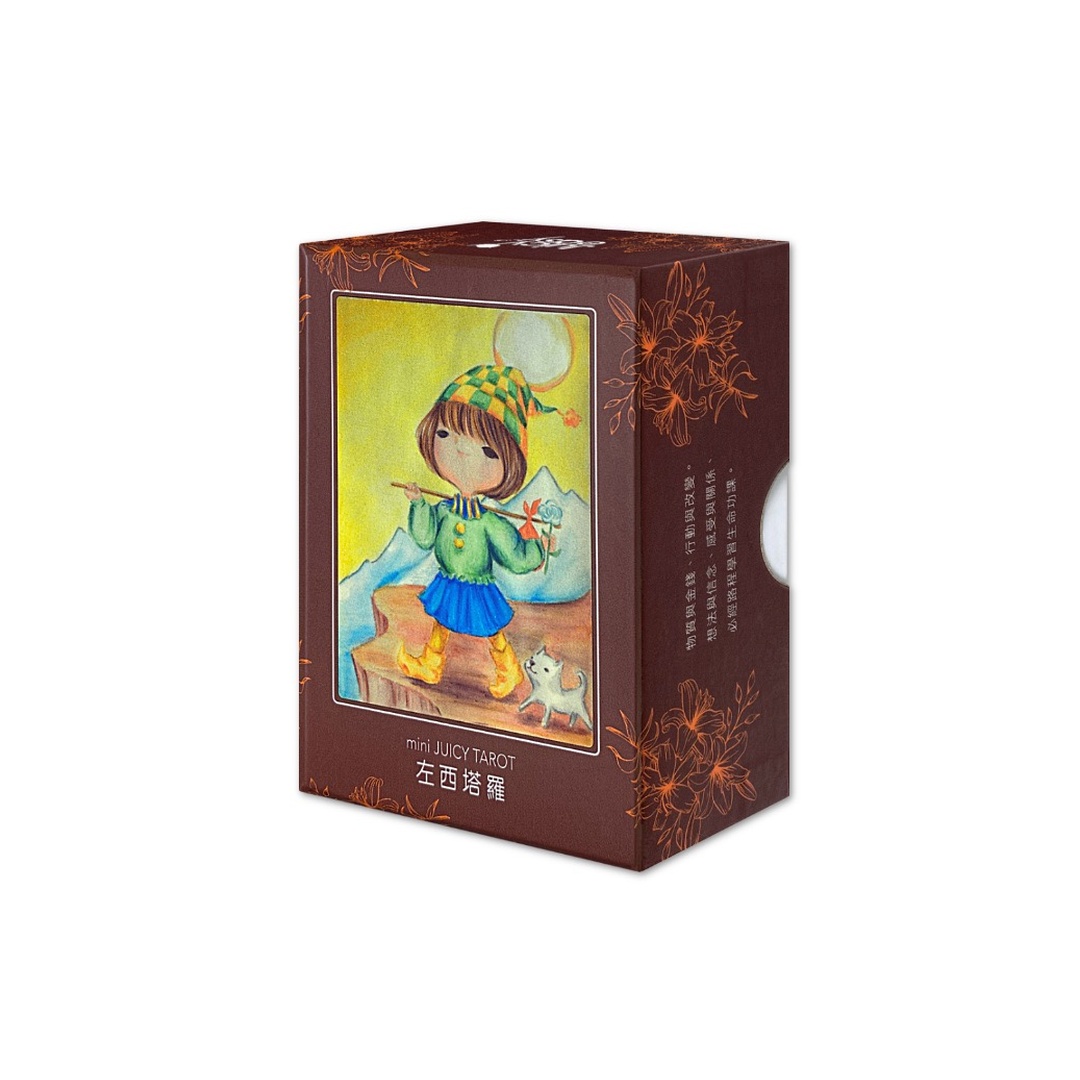 左西塔羅口袋版｜Mini Juicy Tarot｜深化綻心走入內在旅程