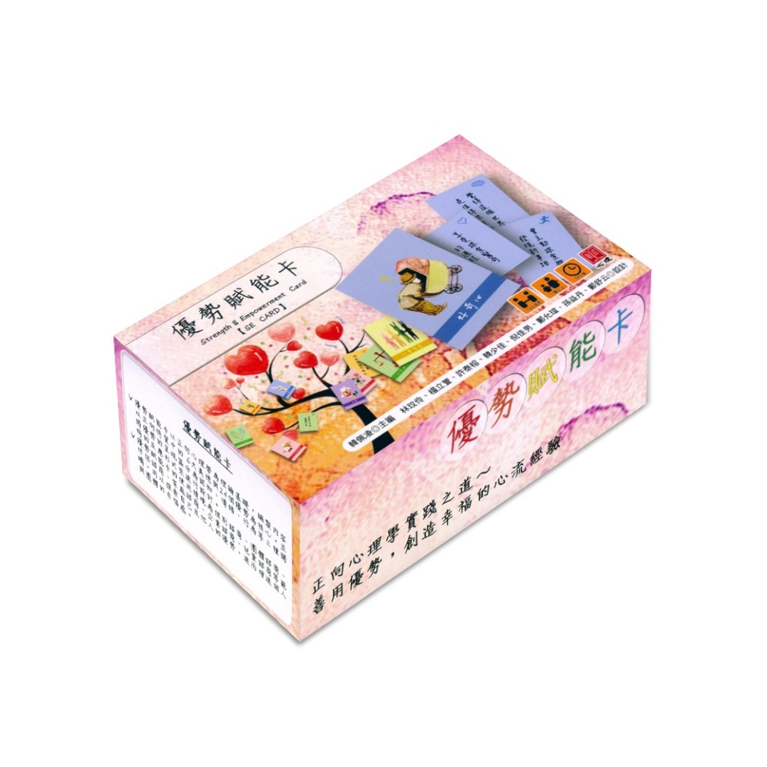 優勢賦能卡｜正向心理學理論基礎