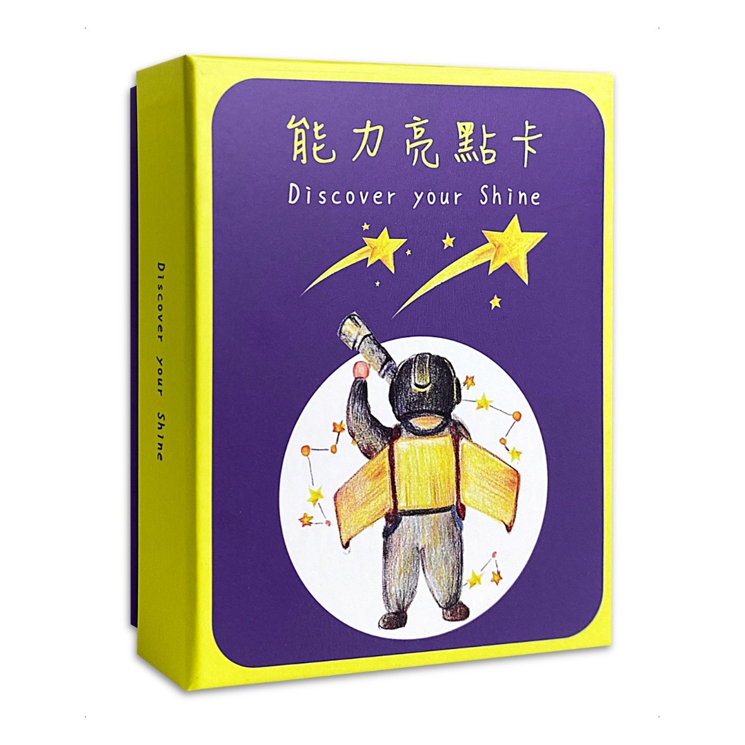 能力亮點卡｜協助釐清個人職涯方向，開啟自我對話