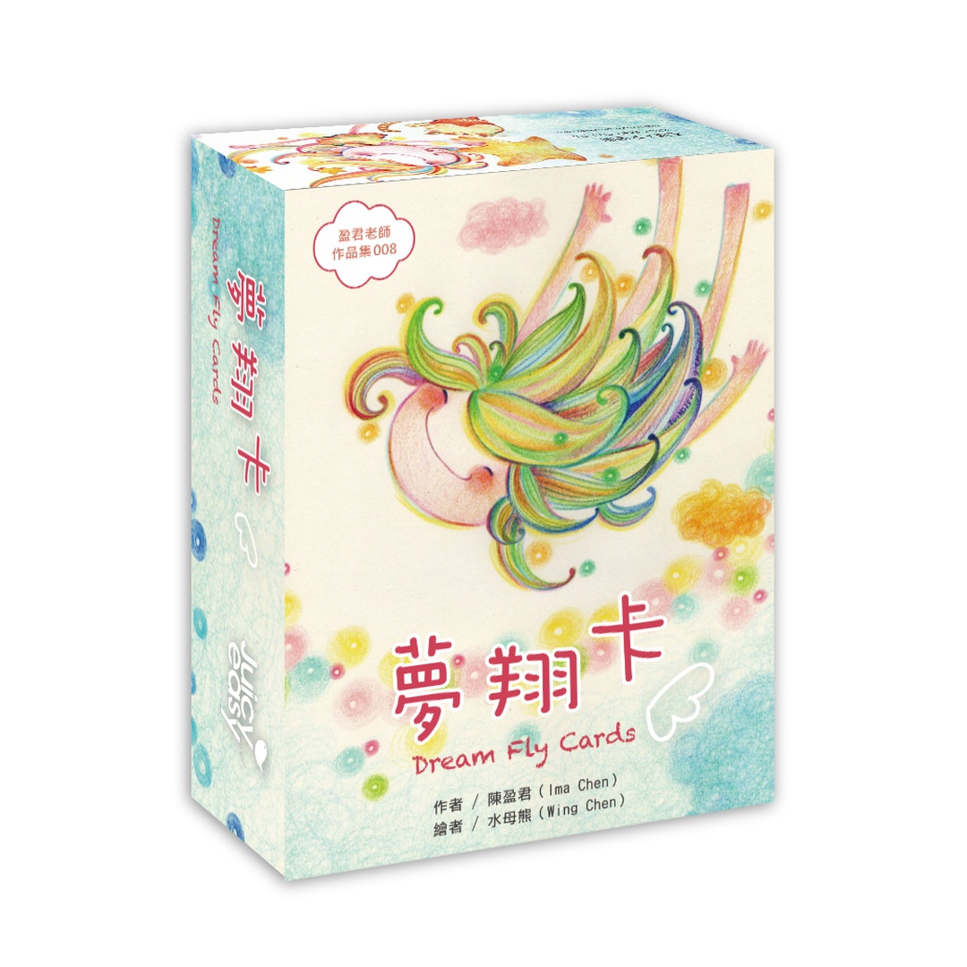 夢翔卡｜協助你「探索夢想」的好幫手