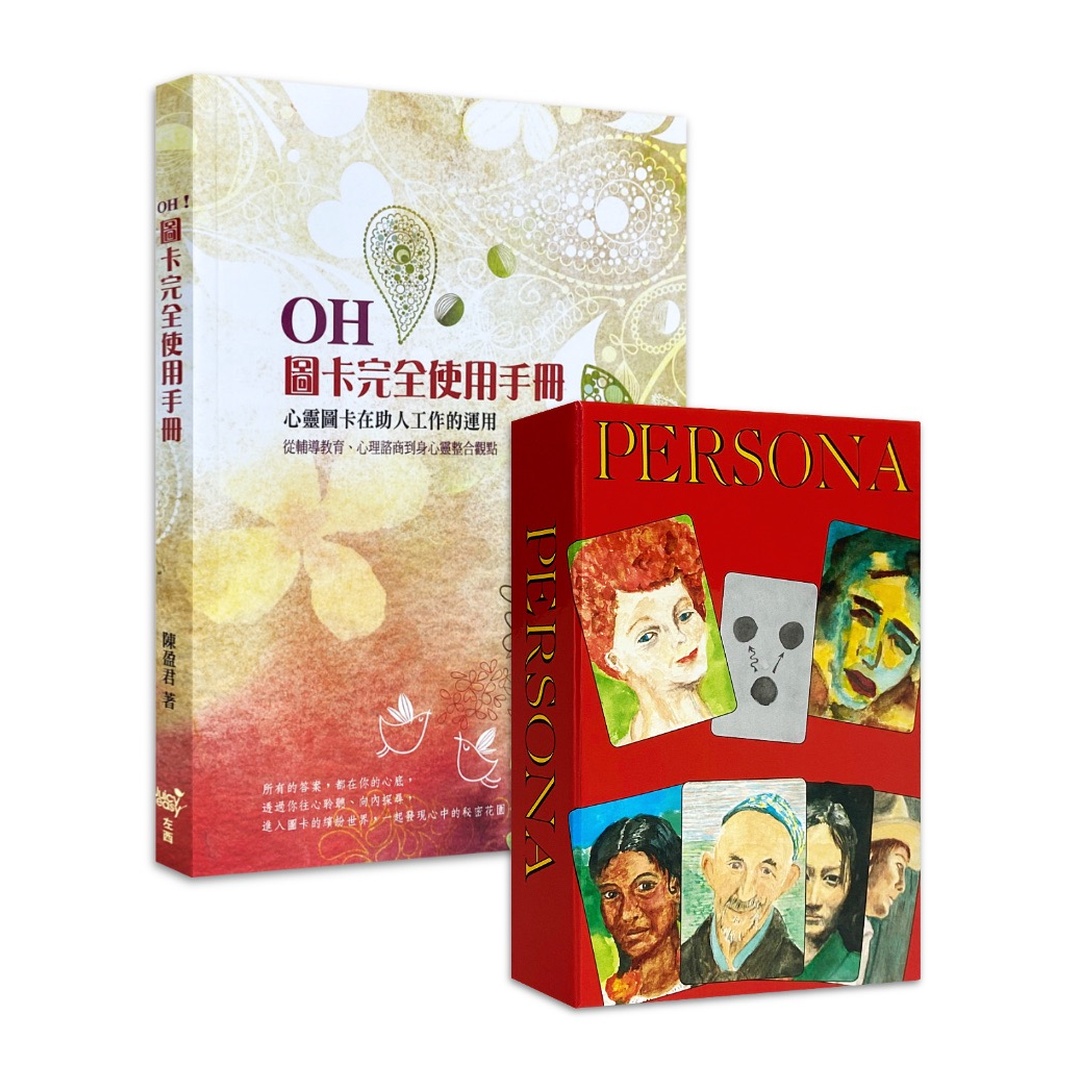 角色人像卡 Persona - OH卡系列德國原廠進口