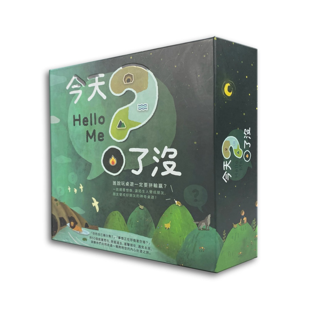 Hello Me 今天？了沒│哈囉！你今天問了嗎？