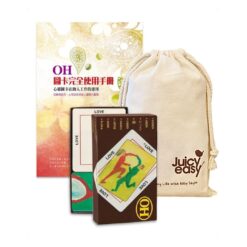 德國OH卡