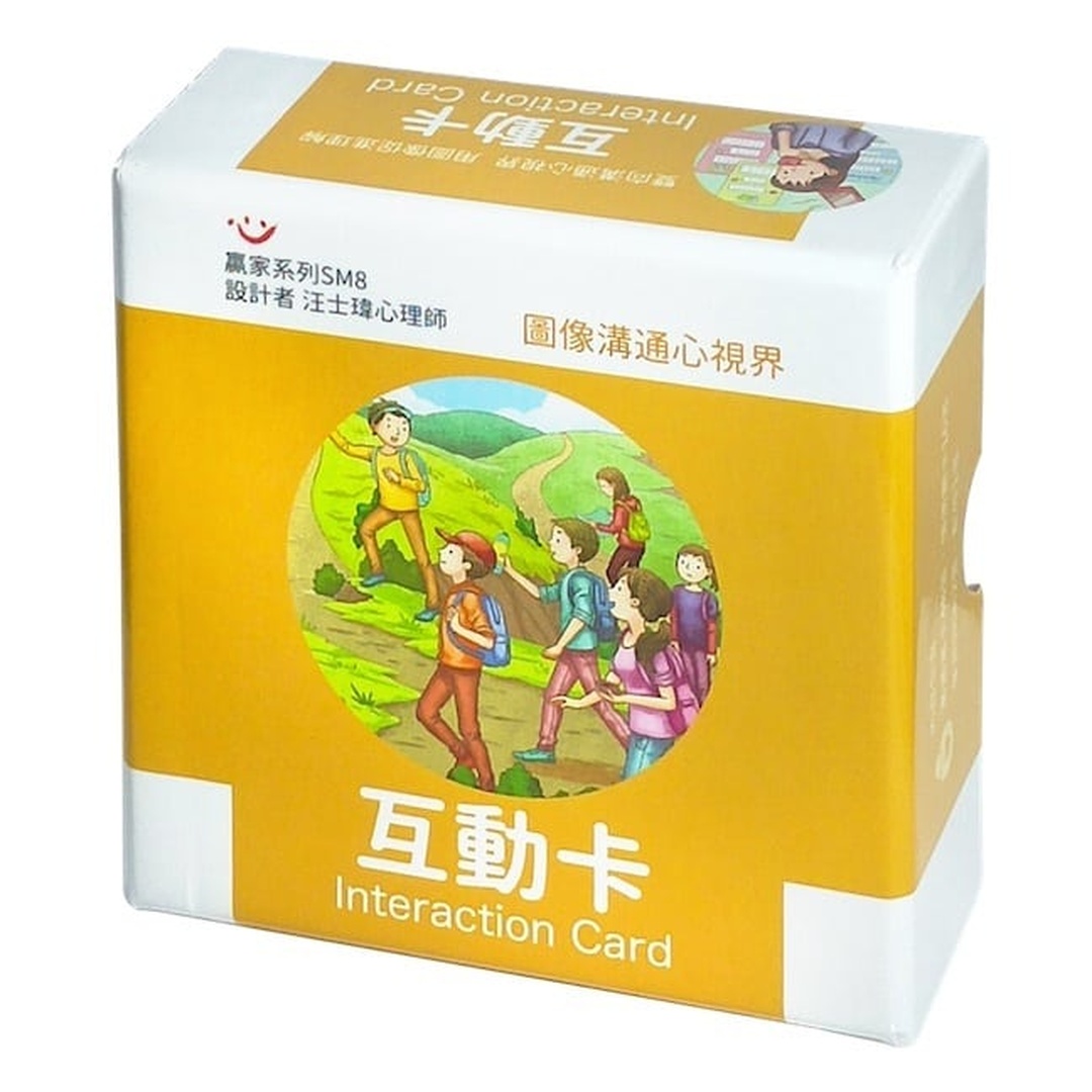 互動卡_汪士瑋心理師_張老師文化