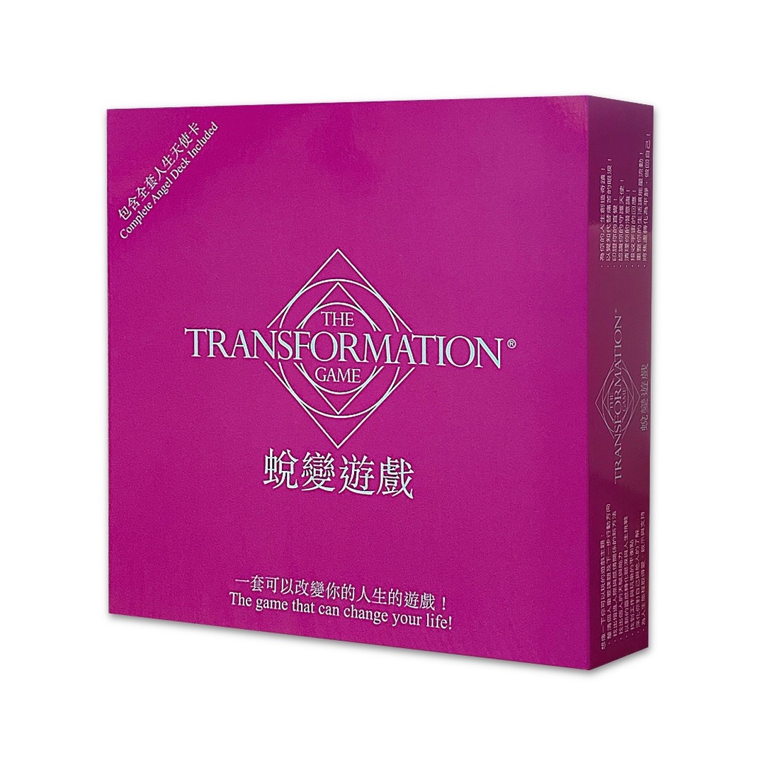 蛻變遊戲套組 （中文版＋書）｜The Transformation Game Chinese version