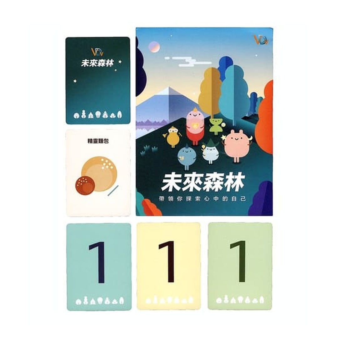 未來森林-擴充版