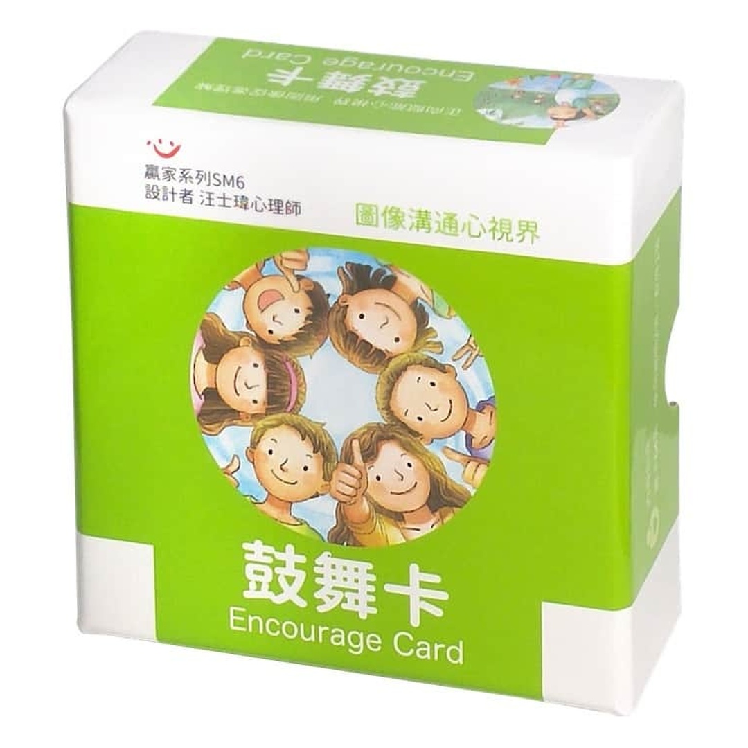 鼓舞卡_汪士瑋心理師_張老師文化