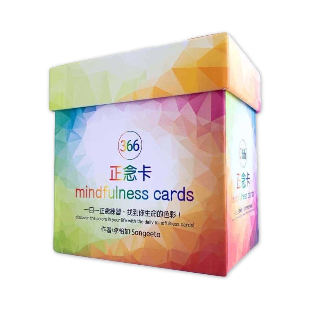 366正念卡：一日一正念練習，找到你生命的色彩！