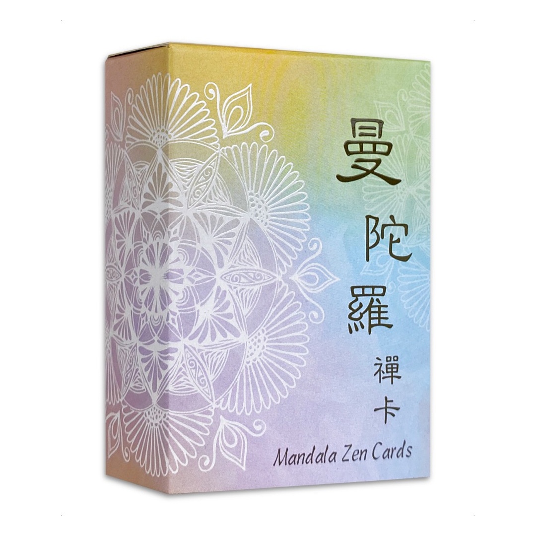 曼陀羅禪卡｜開始一場曼陀羅與潛意識對話的旅程