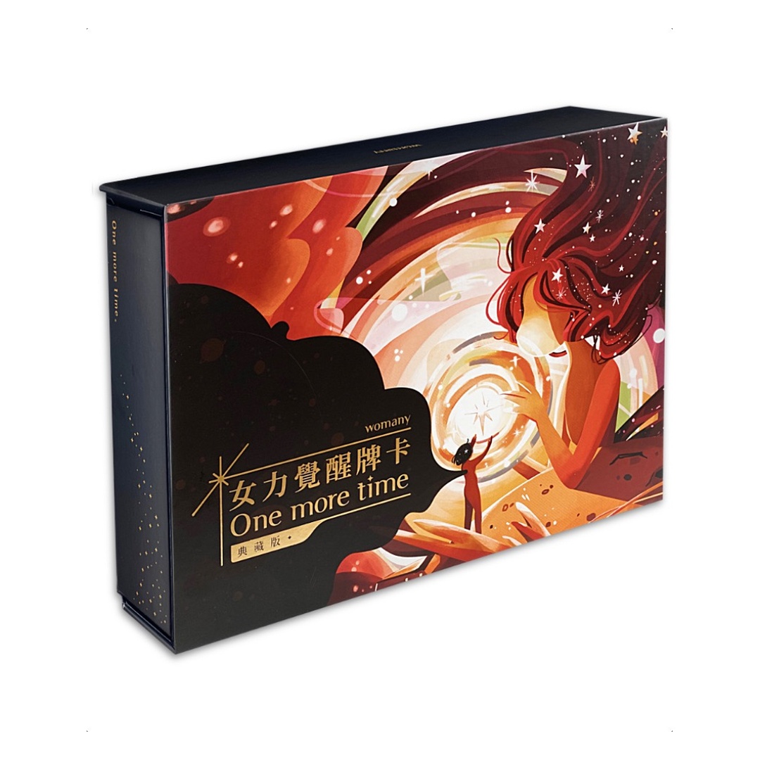 女力覺醒牌卡典藏版｜One More Time｜人生每時每刻，你都可以活出精彩