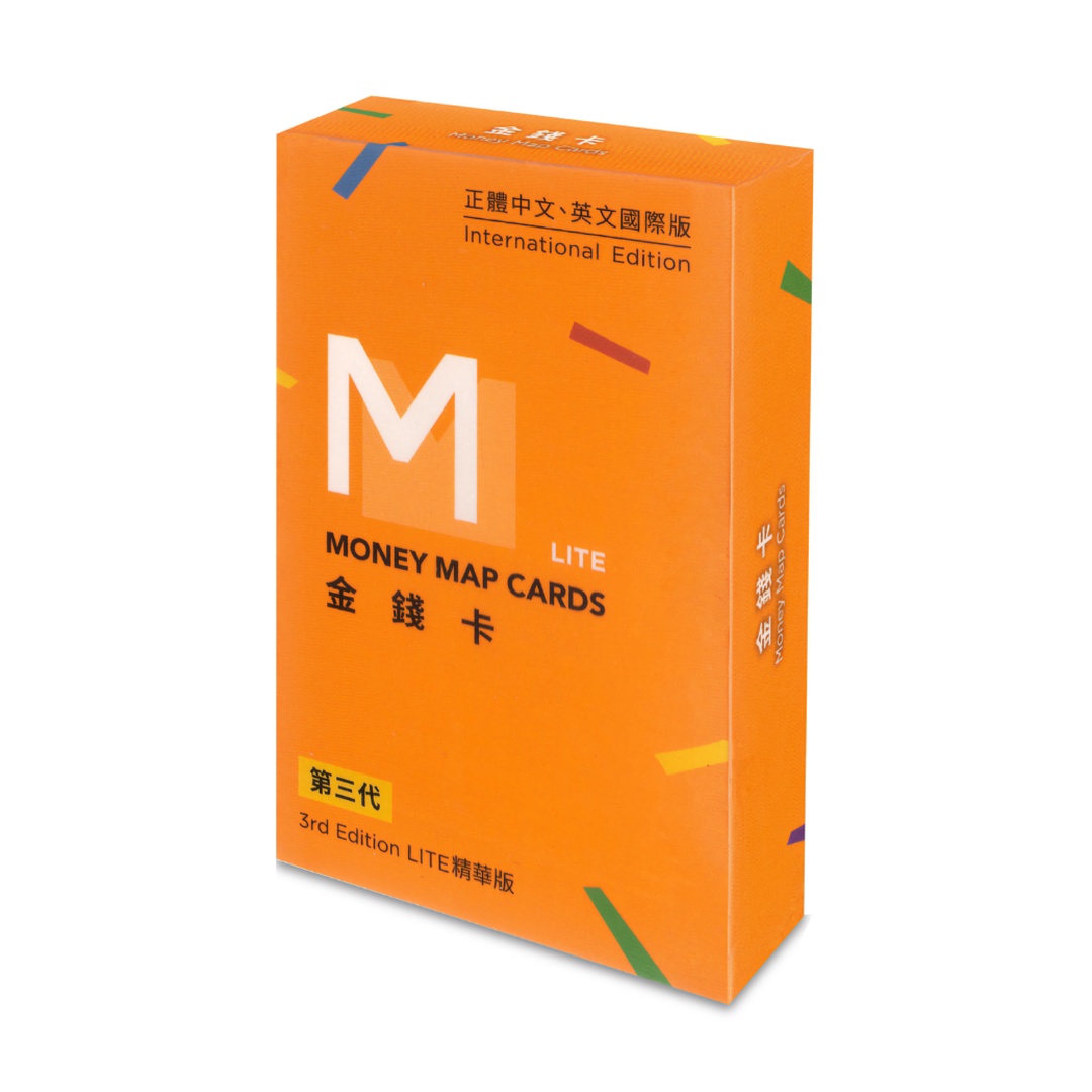 金錢卡｜釐清習慣、了解屬性、訓練思維