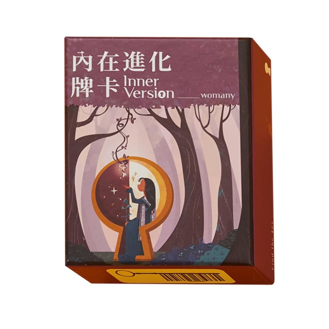 內在進化牌卡｜為你的升級，量身打造的牌卡遊戲