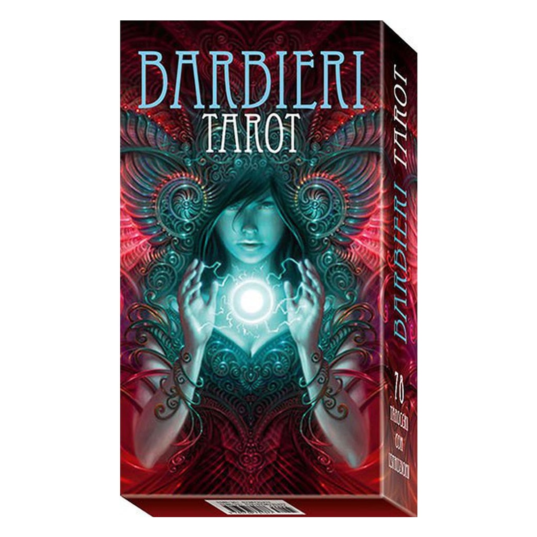 巴爾比里塔羅牌｜Barbieri Tarot｜78張,帶有科幻、暗黑風格，獨特又細緻的圖像,贈中文翻譯