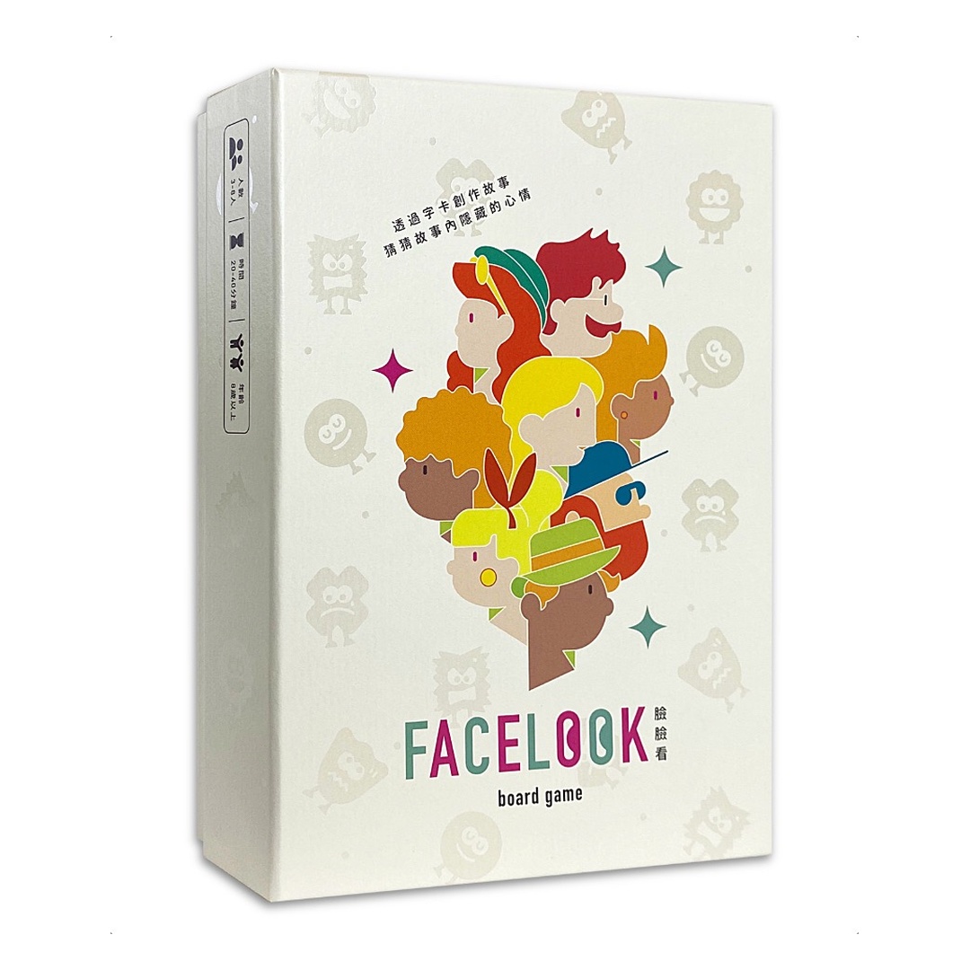 臉臉看 FACELOOK 表達情緒說故事類型的桌遊