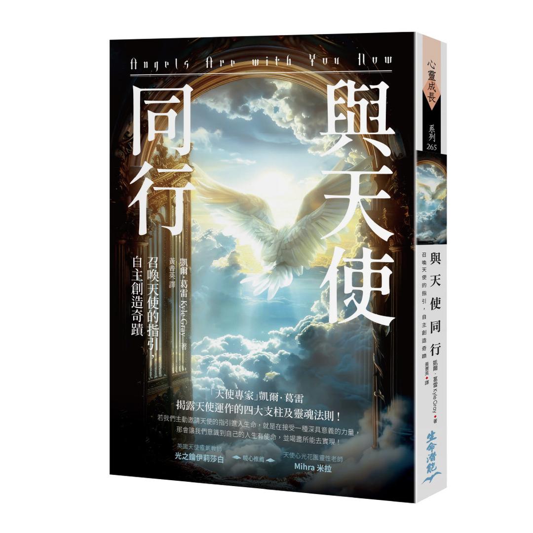 Walking-with-Angels-A-Guide-to-C-0