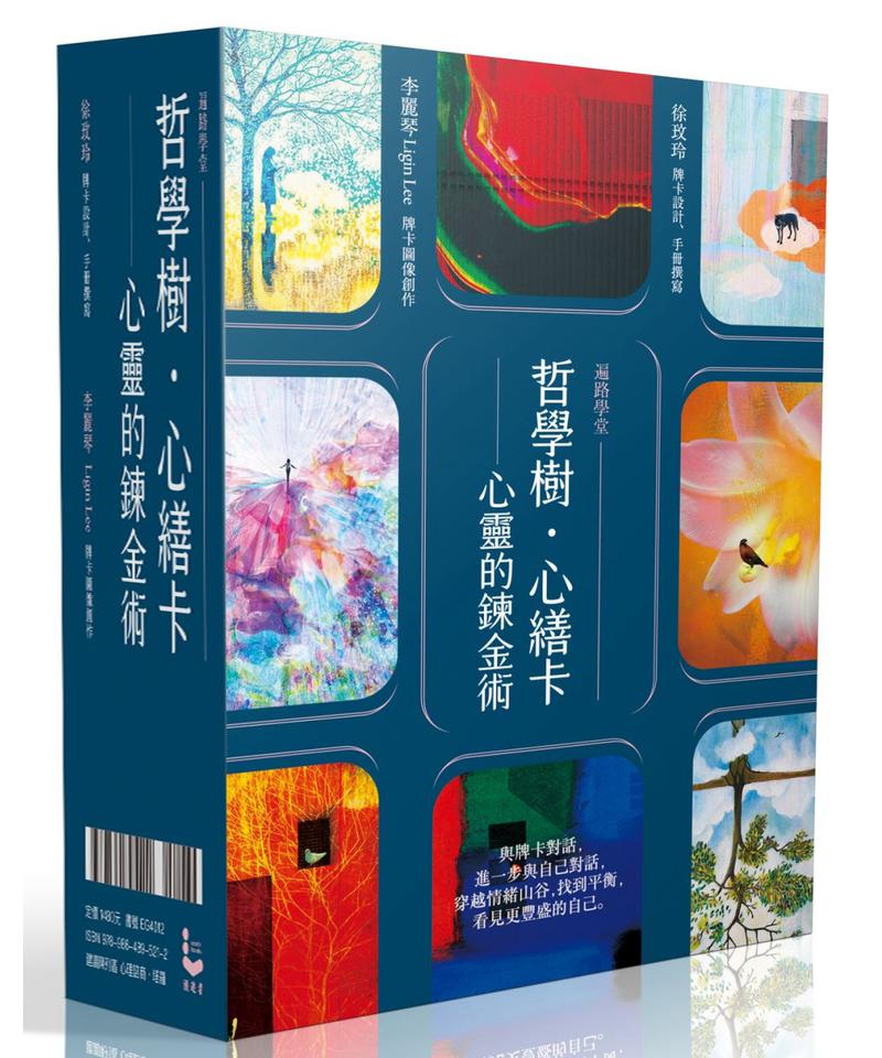 Philosophy-tree-Heart-card-the-a-0