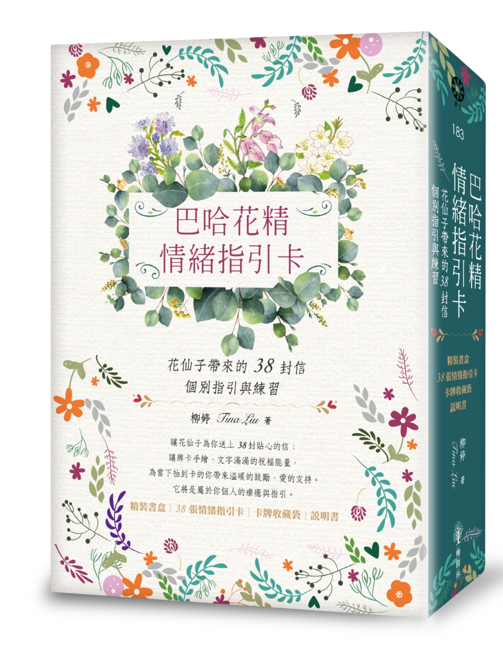 Baja-Flower-Essence-Guidance-Car-1