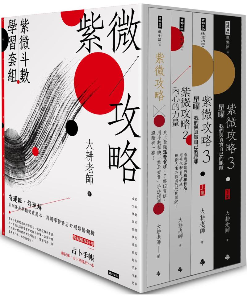 Ziwei-Strategy-Z-0