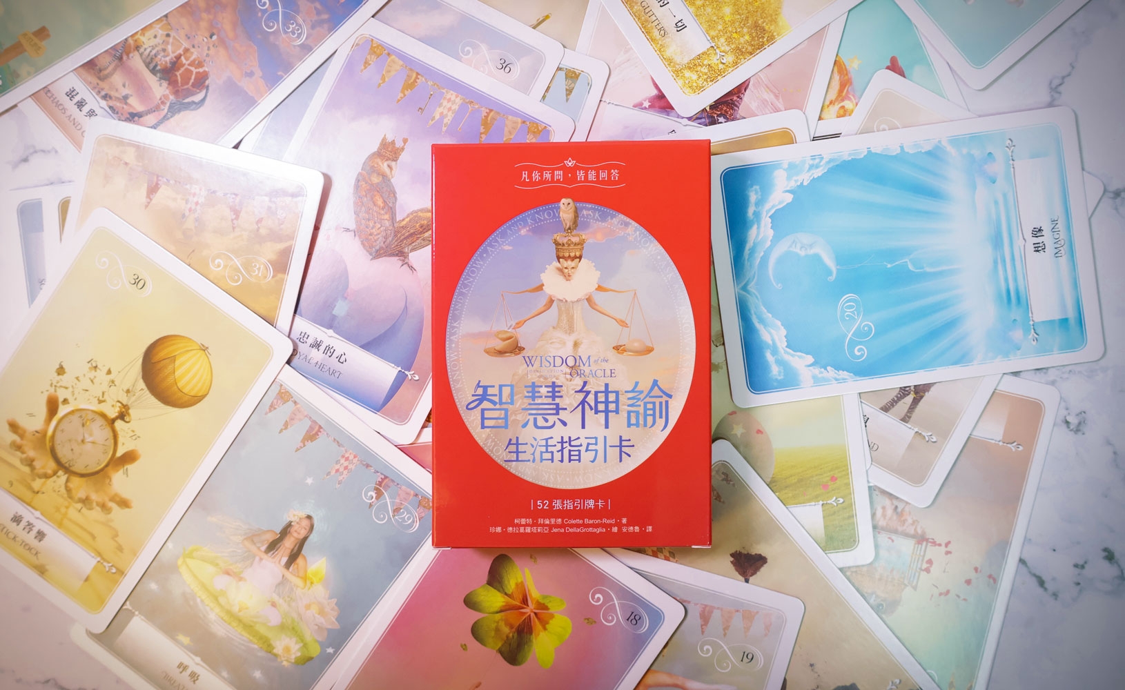 Wisdom-Oracle-Life-Guidance-Card-7