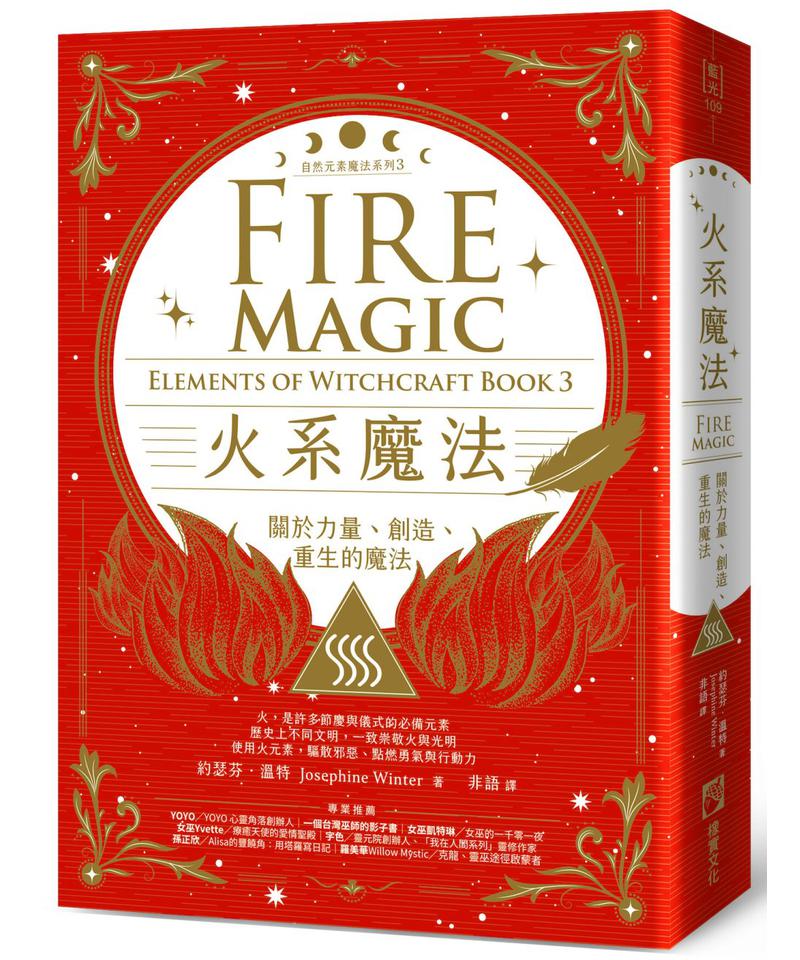 Fire-Magic-Nature-Elemental-Magi-0